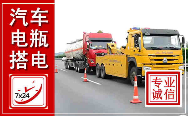 西畴吊车,汽车救援吊车电话