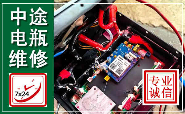 西畴汽车换电瓶,附近电瓶维修救援电话