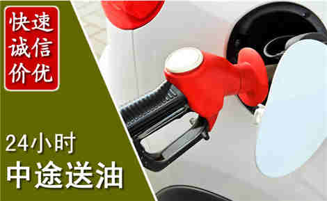 西畴中途送油场景与案例