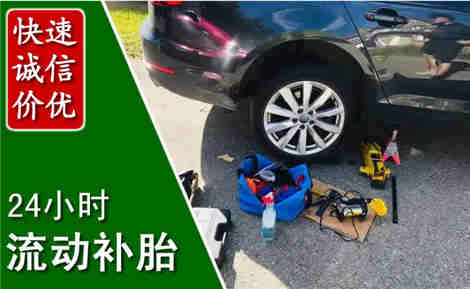 西畴流动补胎场景与案例
