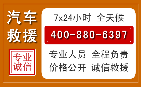 西畴夏季多雨季节,新能源汽车救援的五大注意事项