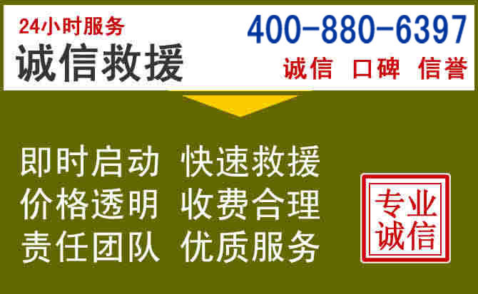 西畴汽车救援电话