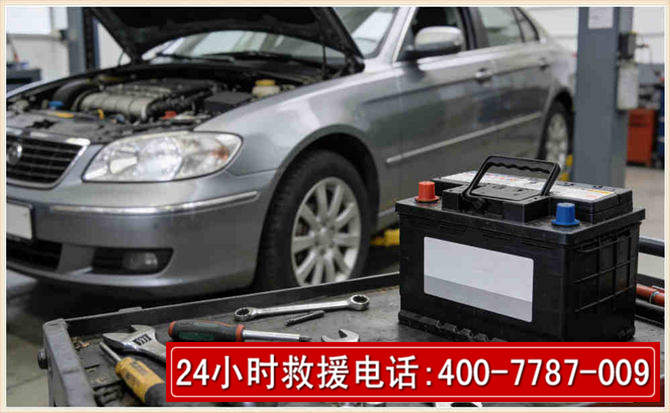 西畴 高温雨天汽车突然没电车辆无法正常行驶该如何处理呢