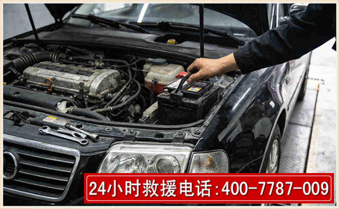 西畴汽车搭电 西畴汽车搭电